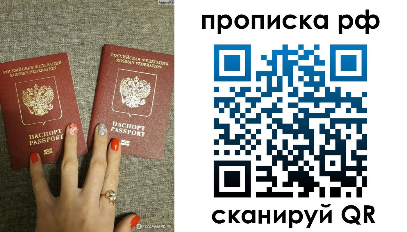 миграционный учет в Коврове