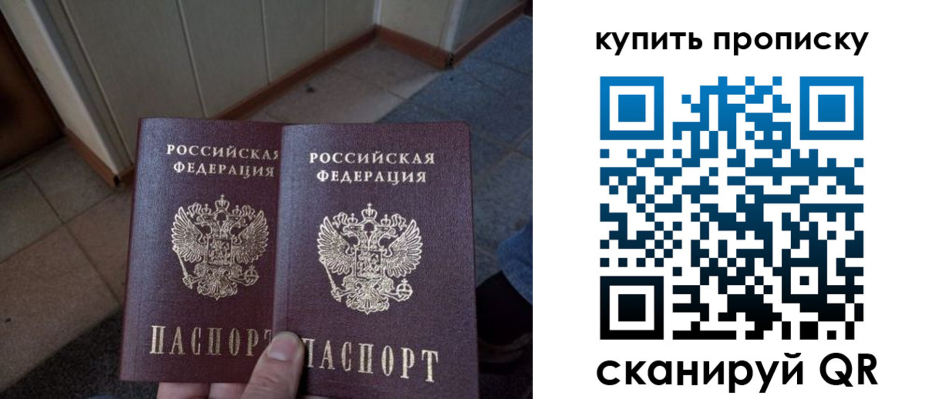 регистрация для школы в Коврове