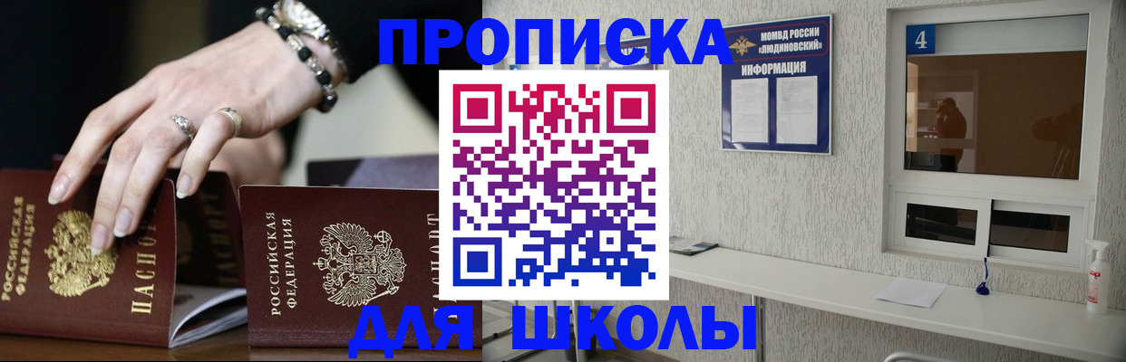 пропишу в квартире в Коврове